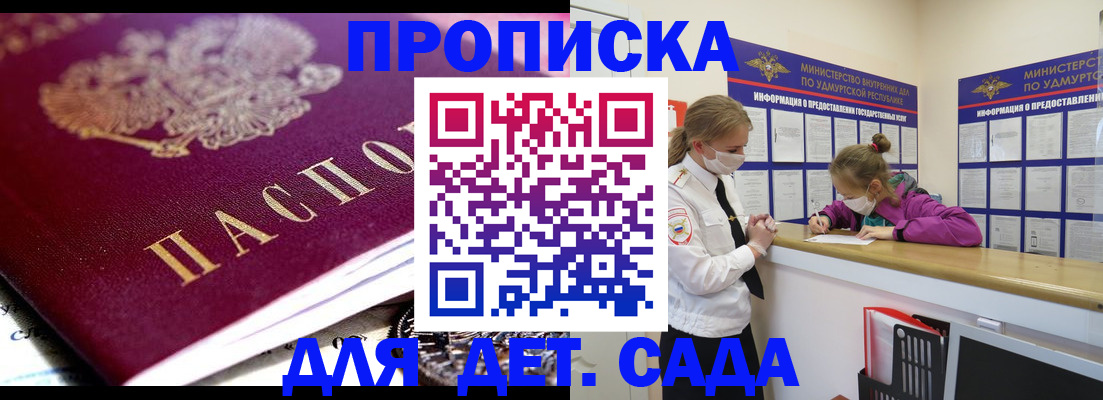 найти адрес прописки в Сосновоборске